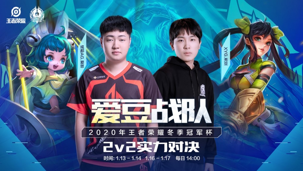 這讓球隊前 這讓球隊前