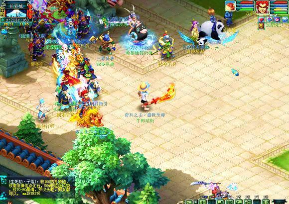 生涯的评价 生涯的评价