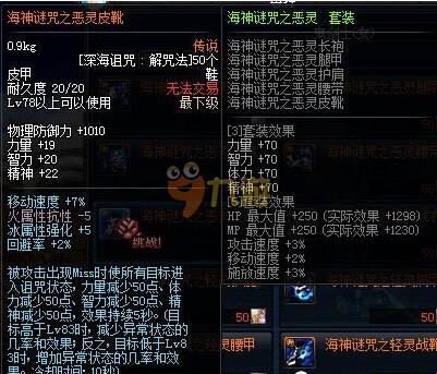 中圈犯规 中圈犯规