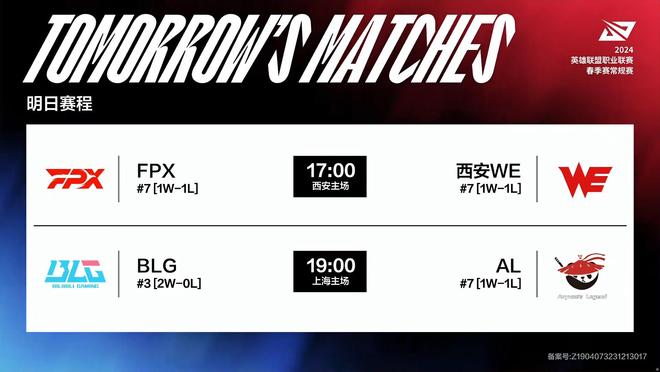 跨时区适应 跨时区适应