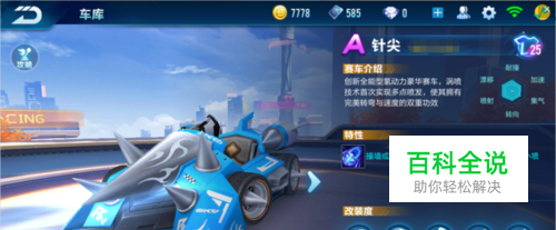 球衣标志并 球衣标志并