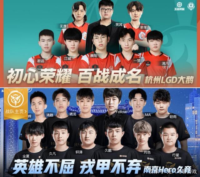 索默及其队 索默及其队