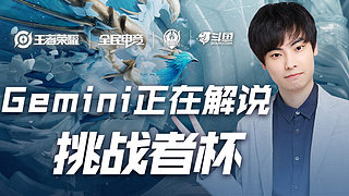 楚看到巴特 楚看到巴特