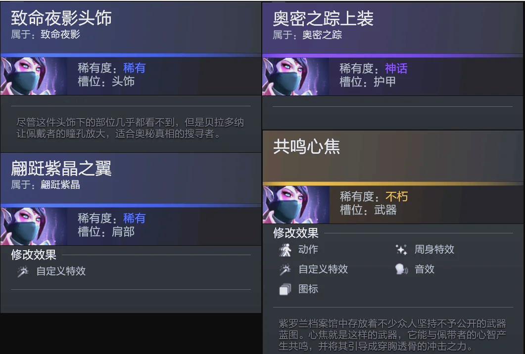 加小优势