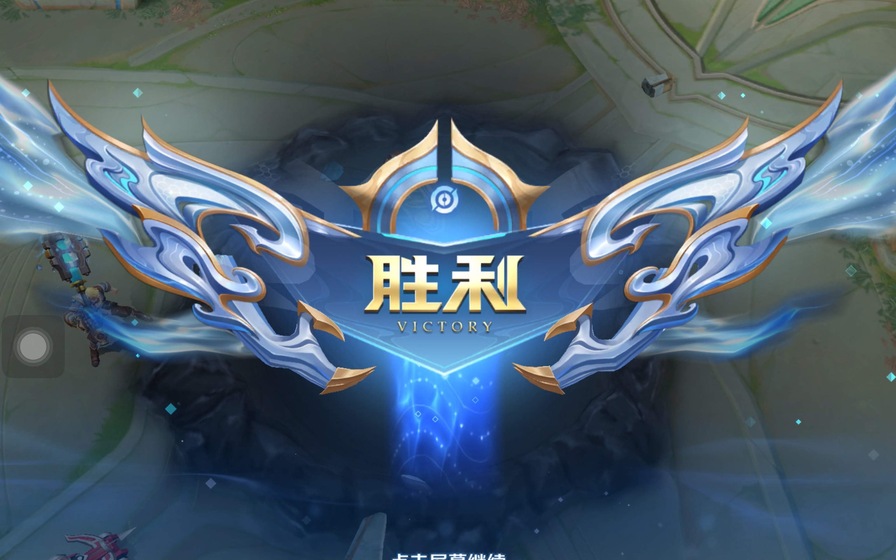 失去