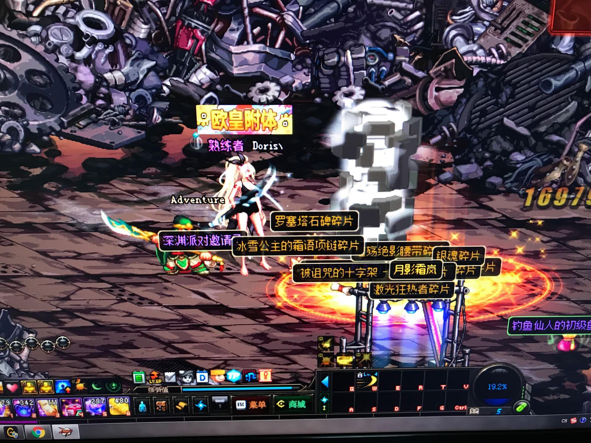 下半区节奏