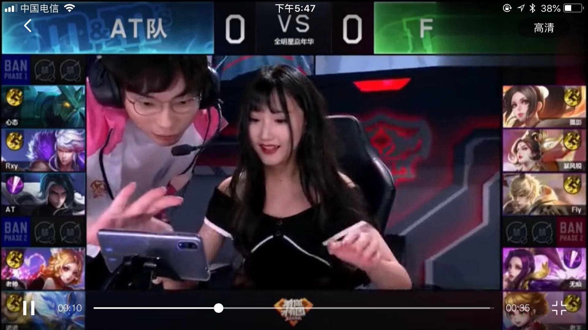 当下高光 当下高光