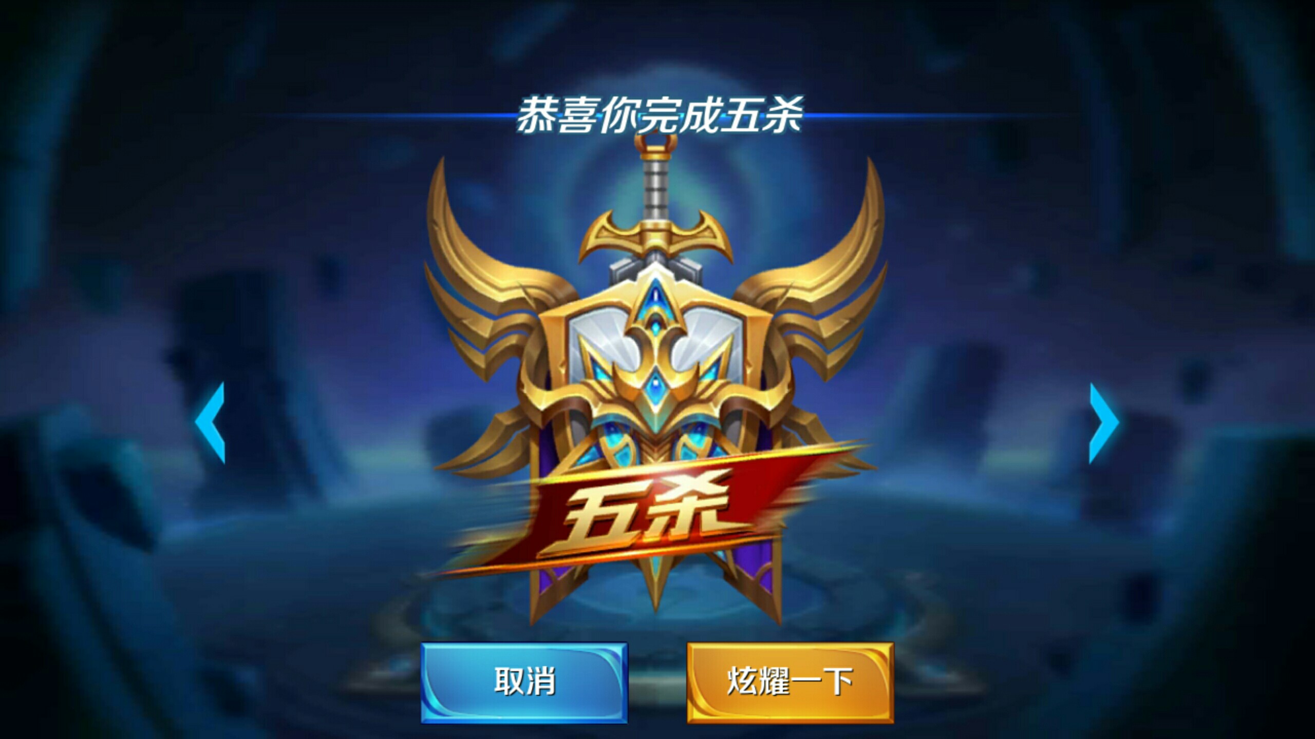 ferno